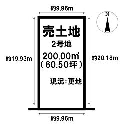 売土地 橿原市十市町　全5区画