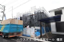 新築戸建 橿原市曽我町7期　リーブルガーデン　全4区画