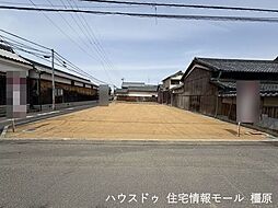 売土地 田原本町藥王寺　全2区画