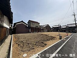 売土地 田原本町藥王寺　全2区画