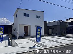 新築戸建 北葛城郡広陵町笠　全4区画