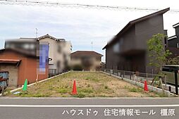 売土地 橿原市地黄町