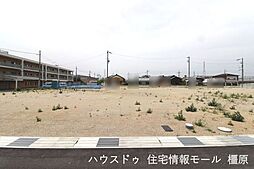 売土地 磯城郡田原本町黒田　全6区画
