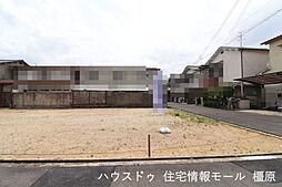 売土地 橿原市曽我町　全2区画
