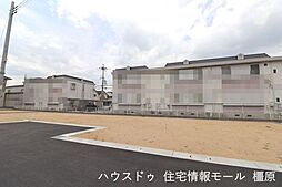 売土地 橿原市常盤町 全2区画
