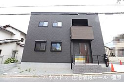 新築戸建　橿原市菖蒲町1丁目