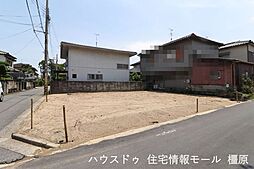 売土地　大和高田市礒野町