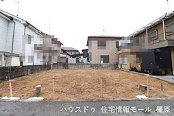 売土地　橿原市中曽司町