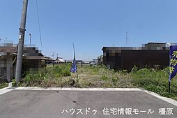 売土地 桜井市粟殿　全2区画