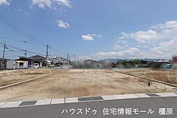 売土地 大和高田市田井　全5区画