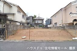 売土地　橿原市菖蒲町3丁目