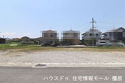 売土地 桜井市大福　全5区画