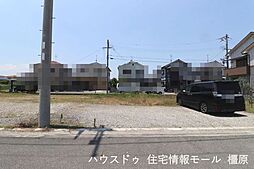 売土地 桜井市大福　全5区画