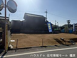 売土地 橿原市白橿町1丁目