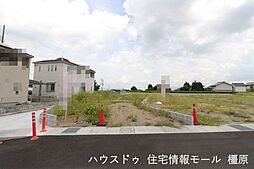 売土地 葛城市中戸　全5区画