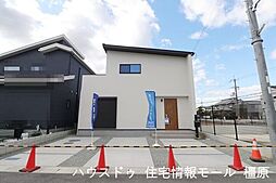 新築戸建 橿原市豊田町　全4区画