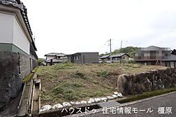 売土地 桜井市朝倉台西2丁目