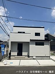 新築戸建 天理市三島町 全2区画