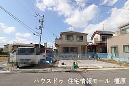 新築戸建 桜井市粟殿13期　リーブルガーデン　全4区画