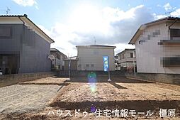 売土地 橿原市山之坊町