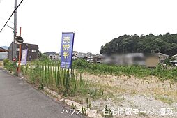 売土地　桜井市河西　全3区画