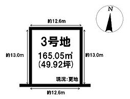 売土地 桜井市大福　全4区画