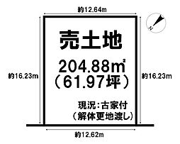 売土地　北葛城郡河合町高塚台3丁目