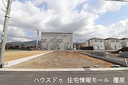 新築戸建　桜井市大豆越7期　リーブルガーデン　全5区画
