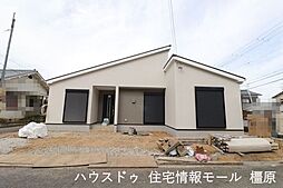 新築戸建　橿原市白橿町第1期　リナージュ