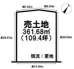 売土地　奈良市朝日町2丁目