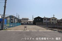 売土地 橿原市小槻町　全119区画