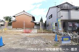 売土地 橿原市曽我町　全3区画