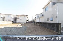 新築戸建 橿原市新口町　ブルーミングガーデン　全2区画