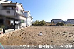 売土地 橿原市常盤町第1期　リナージュ　全4区画