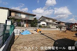 新築戸建 桜井市粟殿14期　リーブルガーデン　全2区画