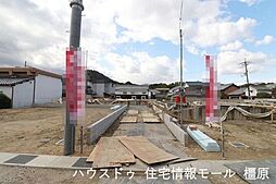新築戸建 橿原市大久保町第1　クレイドルガーデン　全4区画