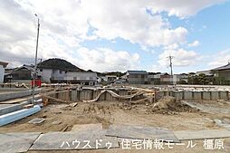 新築戸建 橿原市大久保町第1　クレイドルガーデン　全4区画