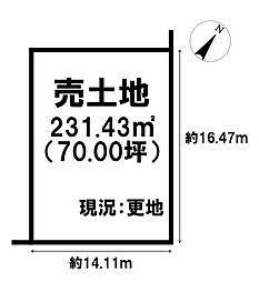 売土地　桜井市朝倉台西三丁目