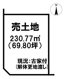 売土地　桜井市朝倉台東5丁目
