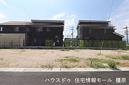 売土地 橿原市地黄町　全5区画