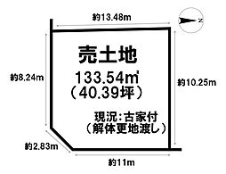 売土地　香芝市鎌田