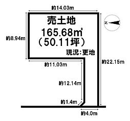 売土地　橿原市城殿町