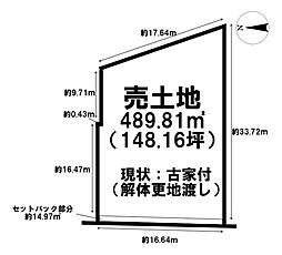売土地　大和郡山市額田部南町