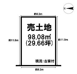 売土地　橿原市木原町