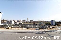 新築戸建 大和高田市西坊城　全5区画