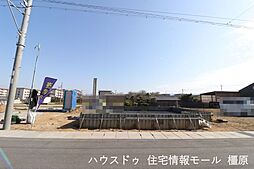 新築戸建 大和高田市西坊城　全5区画