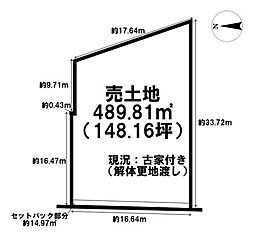 売土地　大和郡山市額田部南町