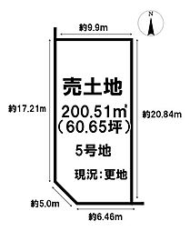 売土地 大和高田市西坊城 全5区画