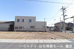 売土地　大和高田市西坊城　全5区画