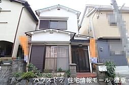 中古戸建　橿原市中曽司町